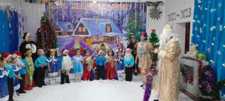 "Кел Жаңа жыл,Жаңа жыл!"ертеңгілігі Ересек "Қарлығаш" тобы Тәрбиеші Тажибаева Пернекүл Жанбыршыкызы