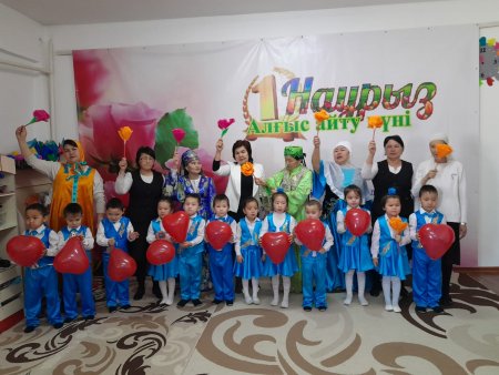 "Алғысым шексіз сіздерге"Педагог-психолог: Аманова Айнұр Нургалиевна