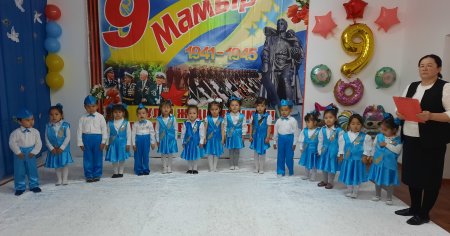 "Ұланымыз ұлы елдің" көңіл көтеру кеші Музыкалық жетекшісі Кырбасова Айгул Айтбеккызы