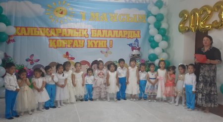 1-маусым Балаларды қорғау күні "Сәбилерге туған ел шуағы" Музыкалық жетекшісі Кырбасова Айгул Айтбекқызы