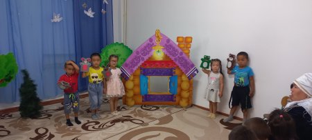 Жазғы сауықтыру шарасы Ертегіде қонақта  "Үйшік ертегісі" тәрбиеші Тулебаева Гаухар Орынтаевна