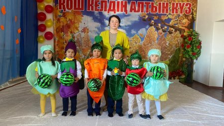 "Күз мереке-күз береке" мерекелік ертеңгілік Музыкалық жетекшісі А.Кырбасова