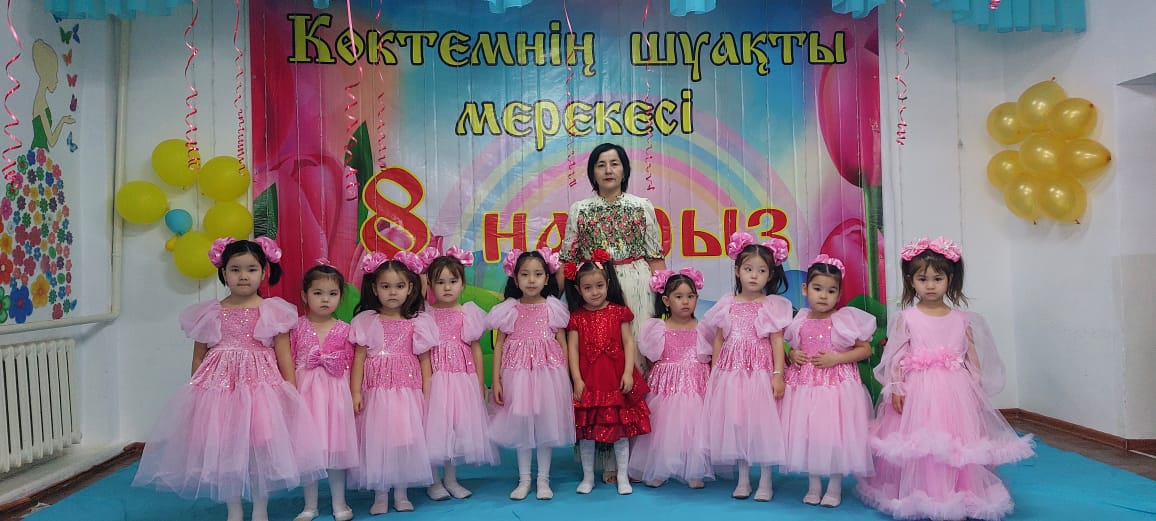 8 - Наурыз аналар мерекесіне орай ертеңгілігі "Мерекеңмен аяулы анашым" Тірбиеші Г.Тулебаева