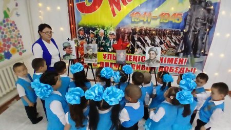 "Ұланымыз ұлы елдің"  тәрбиеші Ертаева Айгуль Советовна