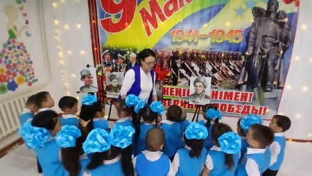 "Ұланымыз ұлы елдің" тәрбиеші Ертаева Айгуль Советовна