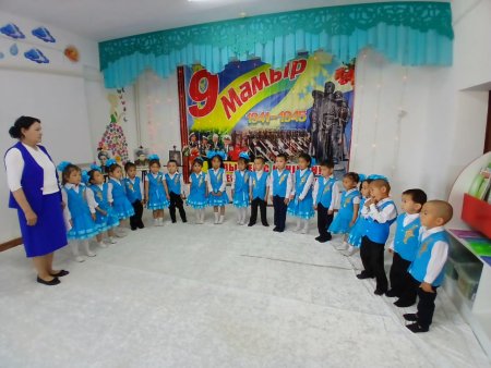 "Ұланымыз ұлы елдің!" ертеңгілік Ертаева Айгуль Советовна